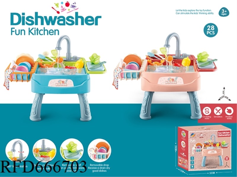 HOUSE DISHWASHER