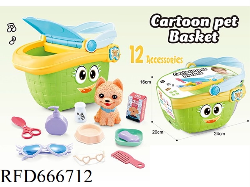 PET DOG STORAGE BOX