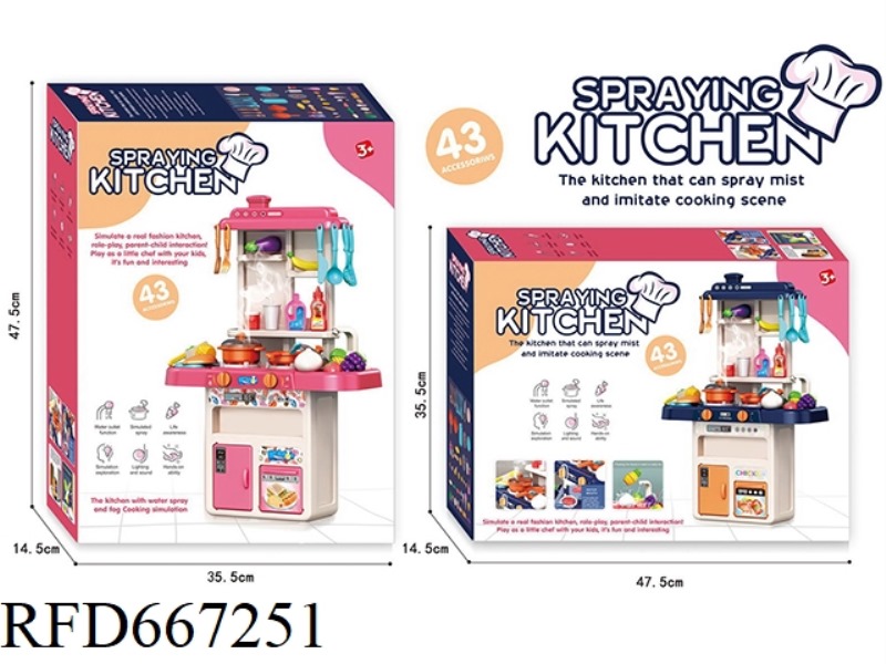 PINK/BLUE 43-PIECE SET + SOUND AND LIGHT WATER OUTLET