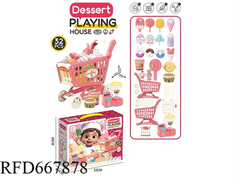 SHOPPING CART JUICER WITH DESSERT SET