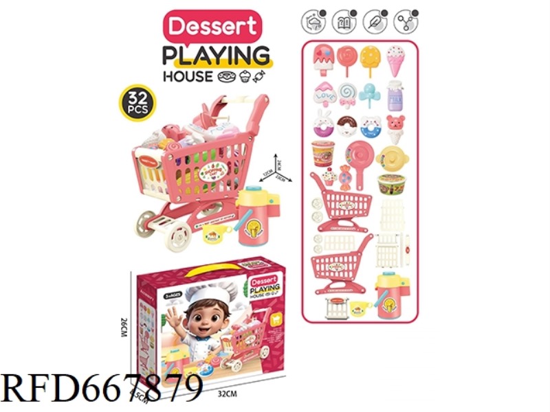 SHOPPING CART PNEUMATIC POT WITH DESSERT SET