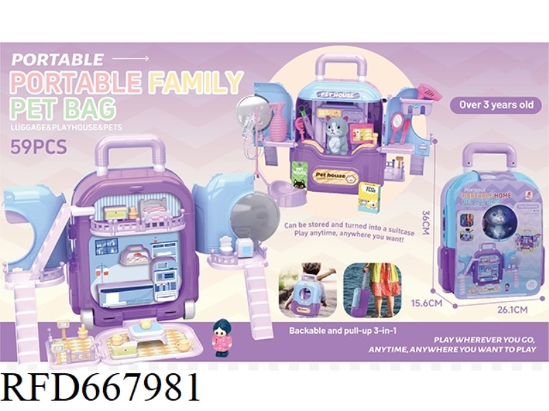 JINGJING PET SUITCASE