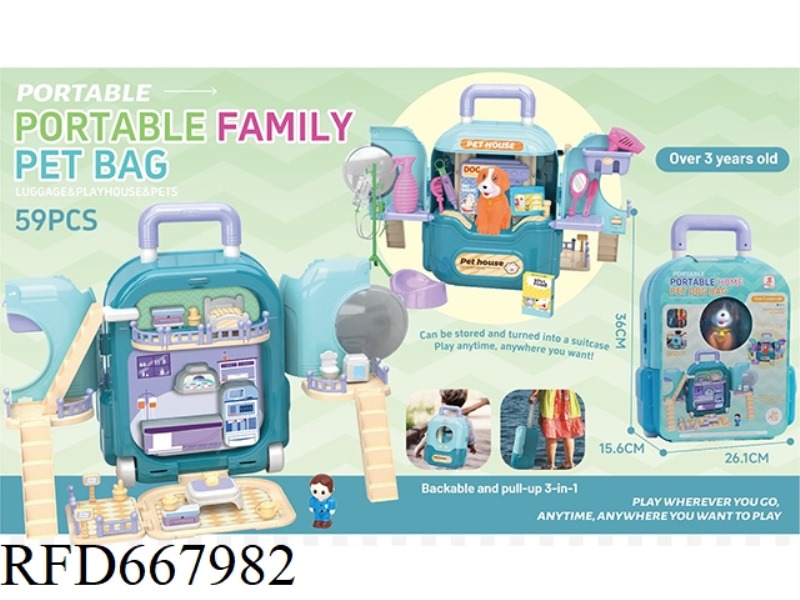 JINGJING PET SUITCASE