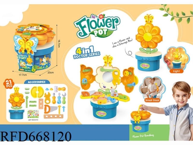 LUMINOUS 4-IN-1 TOOL FLOWER TABLE