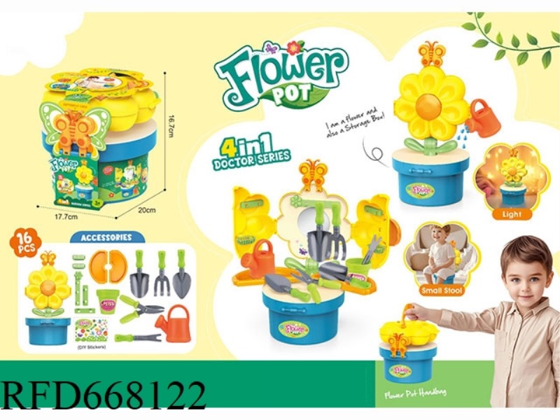 LUMINOUS 4-IN-1 BOY GARDENING SUNFLOWER