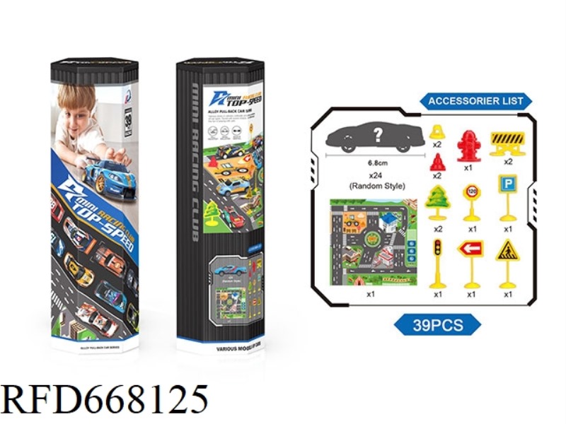 WARRIOR IRON SHEET RACING SCENE SET (36PCS)