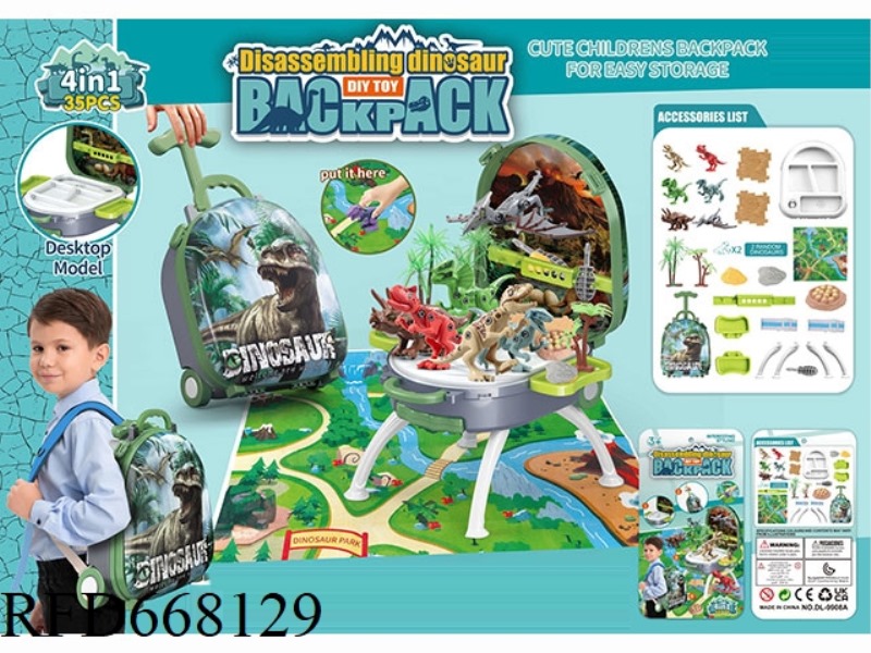 4-IN-1 HANDHELD PULLROD ALLOY BACKPACK SET (2 RANDOMLY DISASSEMBLED DINOSAURS) DINOSAUR SCENE