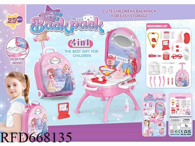 ICE AND SNOW 4-IN-1 HANDHELD PULLROD ALLOY BACKPACK SET FOR GIRLS' MEDICAL EQUIPMENT