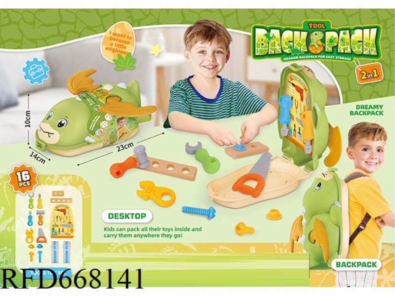 DINOSAUR BACKPACK 2-IN-1 (TOOL SET)