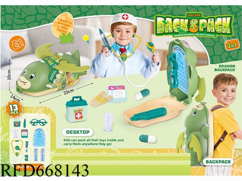 DINOSAUR BACKPACK 2-IN-1 (DOCTOR'S SET)