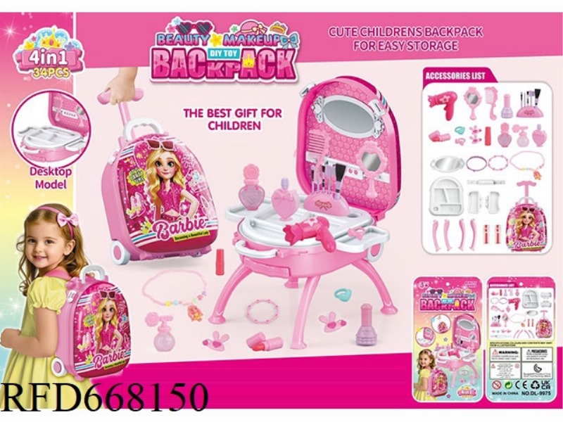 BARBIE 4-IN-1 HANDHELD TROLLEY DRESSING ACCESSORIES ALLOY BACKPACK SET