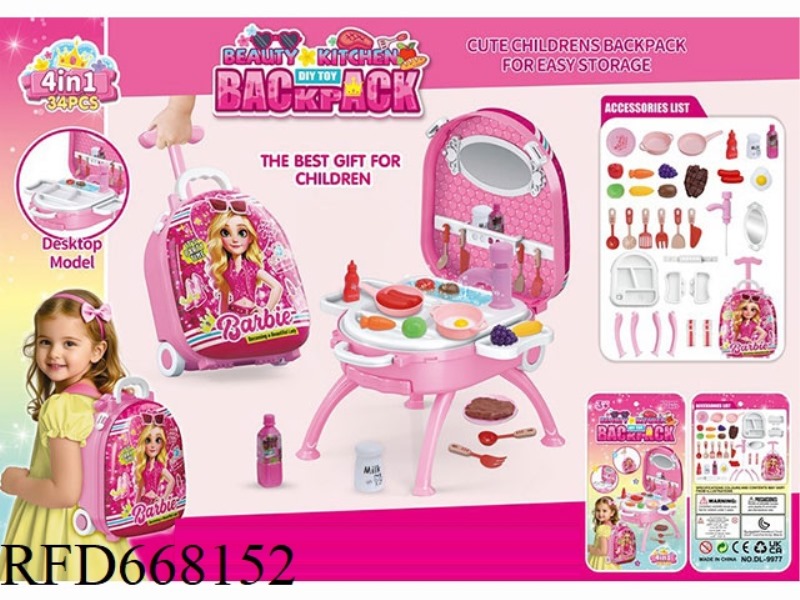 BARBIE 4-IN-1 HANDHELD ROD CUTLERY ALLOY BACKPACK SET