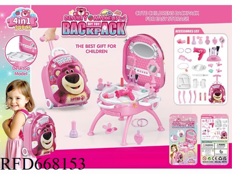STRAWBERRY BEAR 4-IN-1 HANDHELD ROD DRESSING ACCESSORIES ALLOY BACKPACK SET