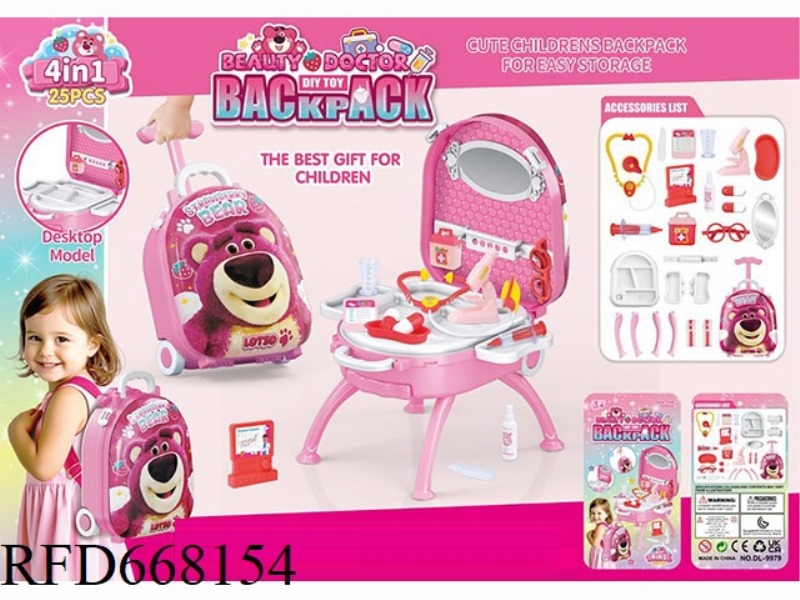 STRAWBERRY BEAR 4-IN-1 HANDHELD PULL ROD GIRLS' MEDICAL EQUIPMENT ALLOY BACKPACK SET