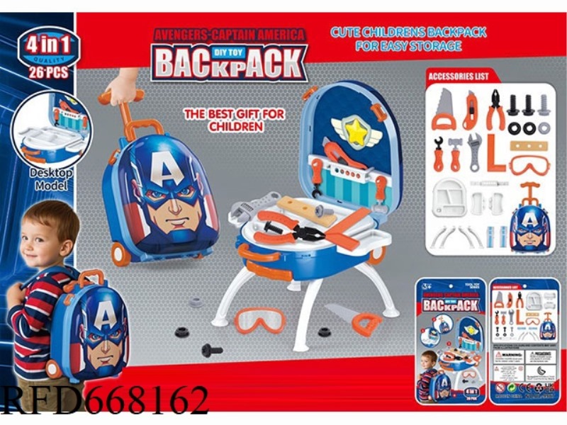 CAPTAIN AMERICA 4-IN-1 HANDHELD ROD TOOL ALLOY BACKPACK SET