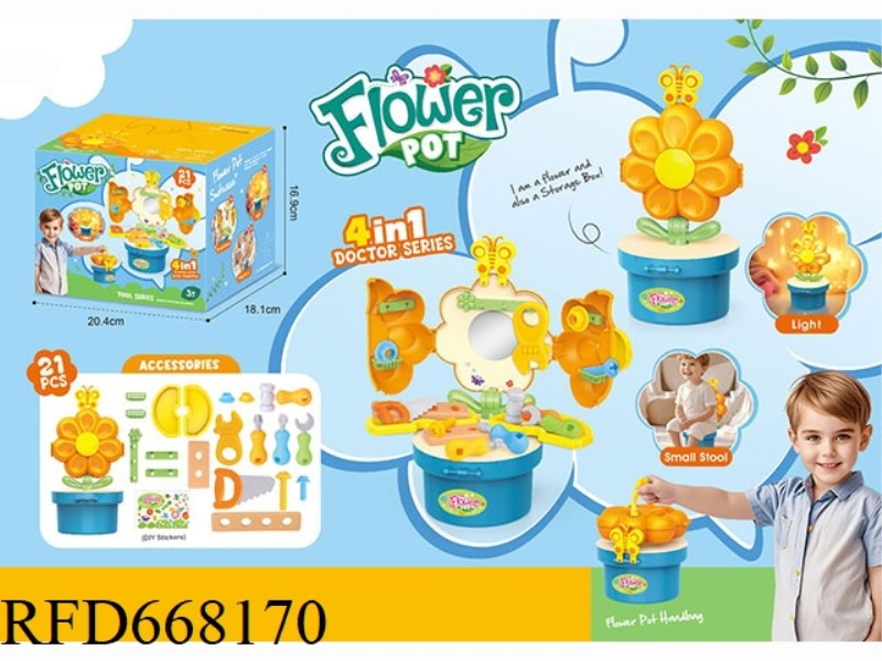 LUMINOUS 4-IN-1 TOOL FLOWER TABLE