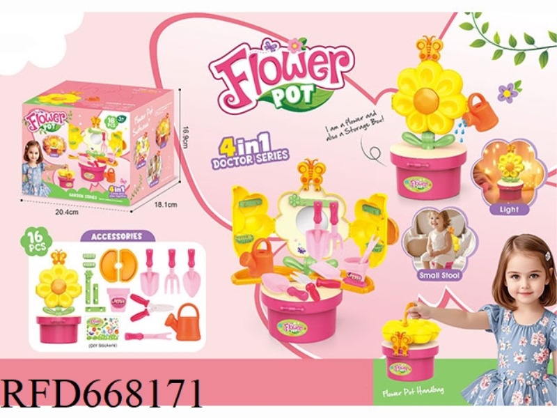 LUMINOUS 4-IN-1 GIRL GARDENING SUNFLOWER