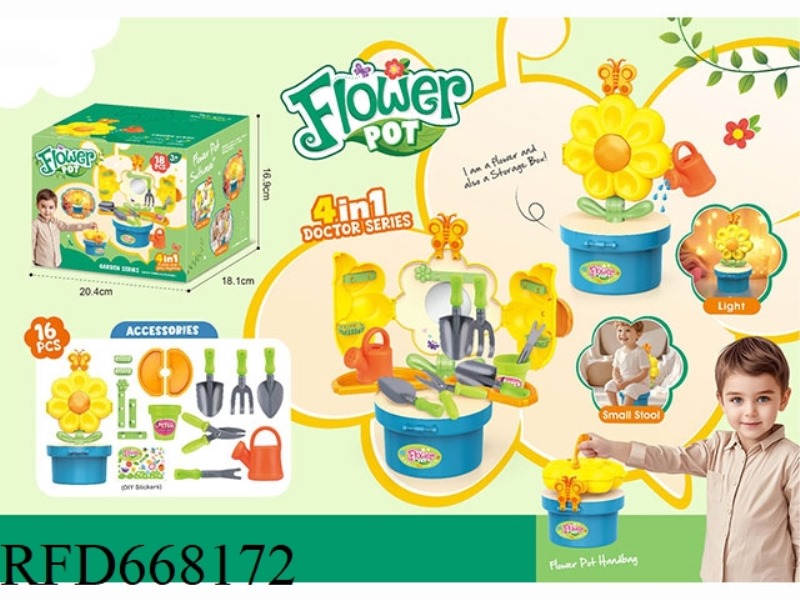 LUMINOUS 4-IN-1 BOY GARDENING SUNFLOWER