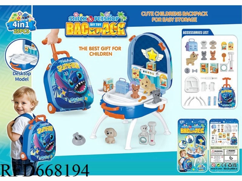 STITCH 4-IN-1 HANDHELD PULL UP PET DOG ALLOY BACKPACK SET