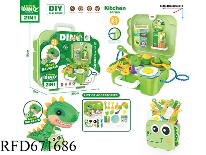 DINOSAUR BACKPACK KITCHENWARE PLAYHOUSE SET