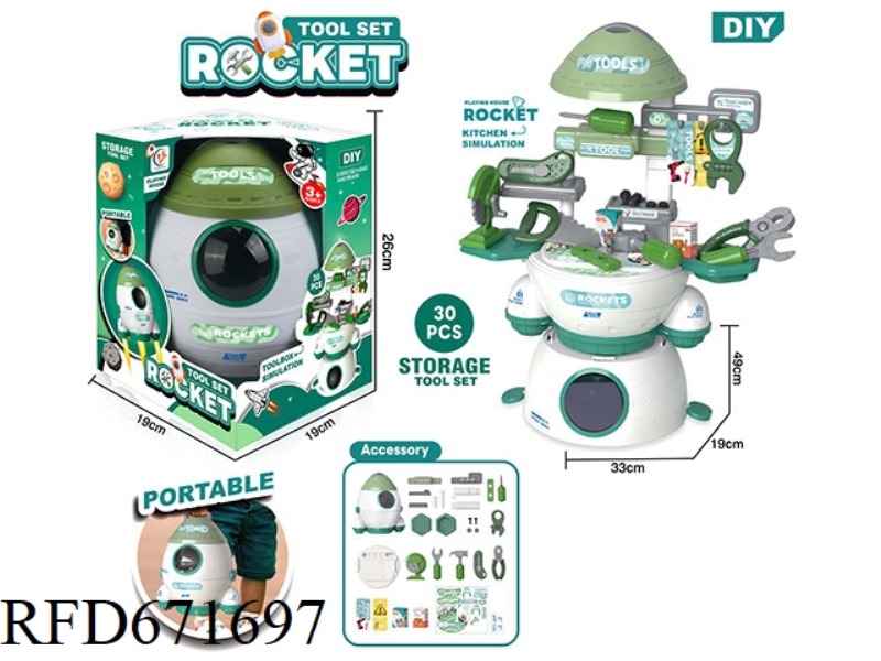 TOOL ROCKET PLAY HOME SET