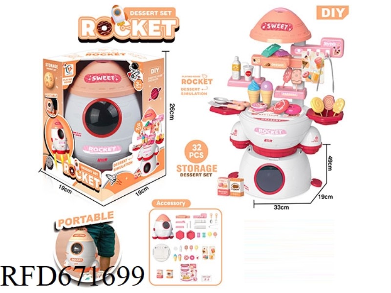 DESSERT ROCKET HOUSE SET