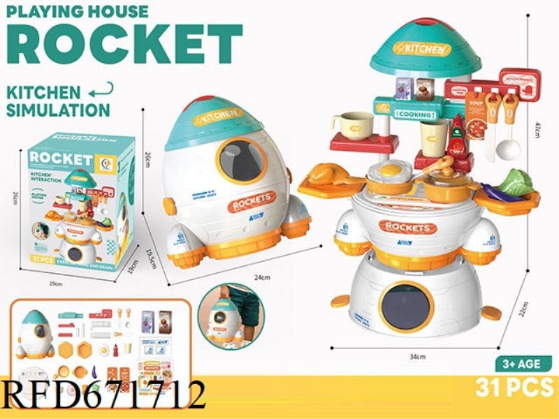 KITCHEN ROCKET PLAYHOUSE SET