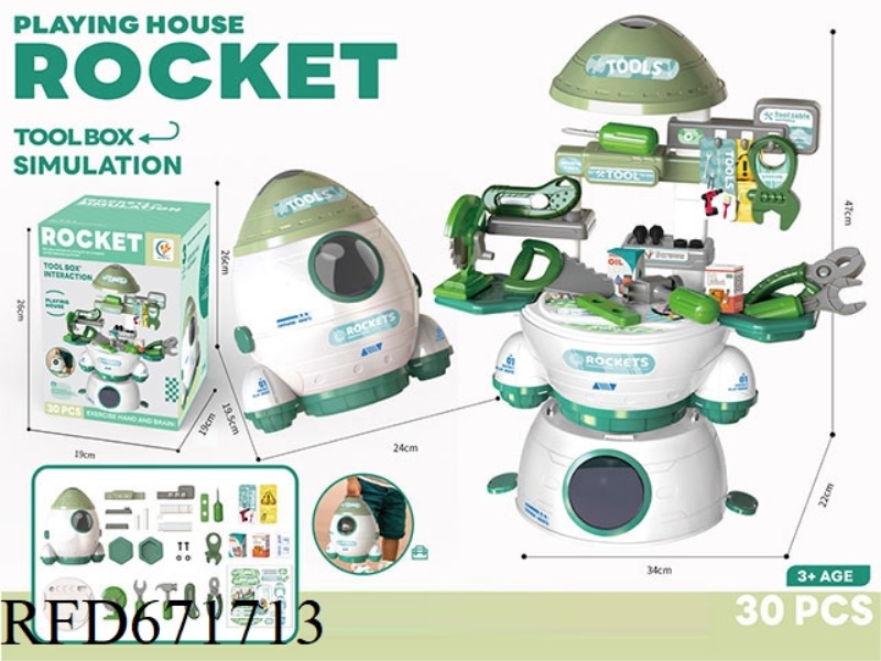 TOOL ROCKET PLAY HOME SET