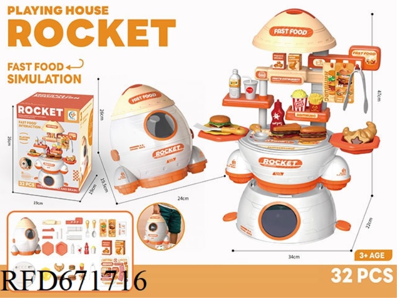 FAST FOOD ROCKET HOUSE SET
