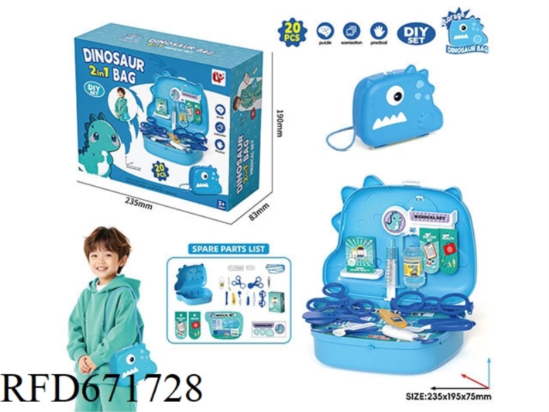 CARTOON DINOSAUR PLAYING HOUSE MEDICAL EQUIPMENT BACKPACK SET