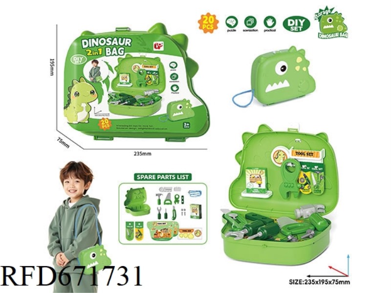 CARTOON DINOSAUR HOME TOOL BACKPACK SET