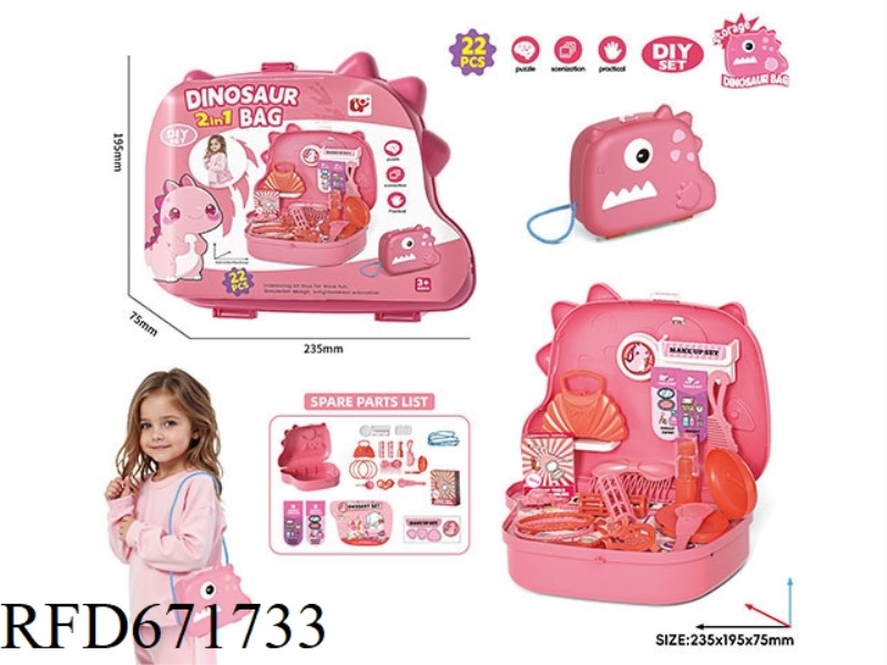 CARTOON DINOSAUR HOME MAKEUP BACKPACK SET