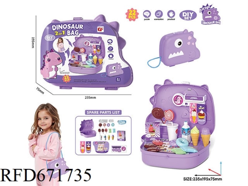 CARTOON DINOSAUR FAMILY DESSERT BACKPACK SET