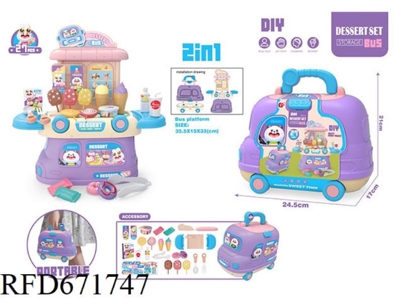 CHILDREN'S FAMILY DESSERT SET BUS