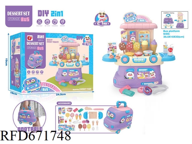 CHILDREN'S FAMILY DESSERT SET BUS