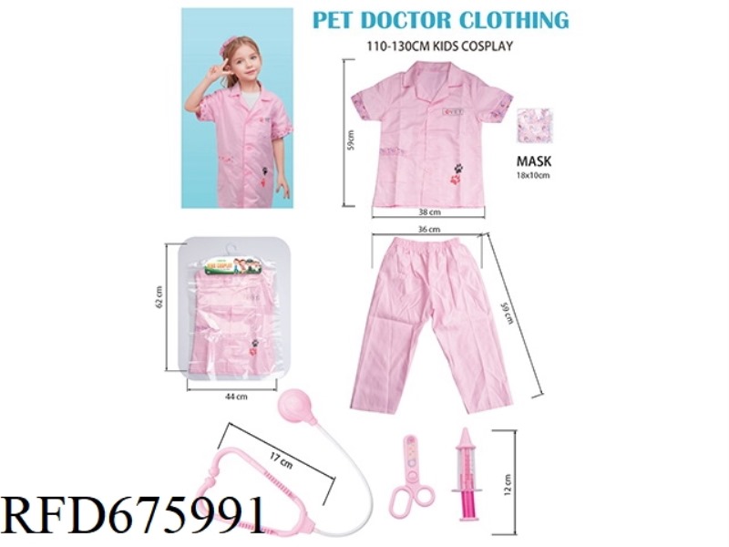 A 7-PIECE SET OF ROLE-PLAYING PET NURSE UNIFORMS
