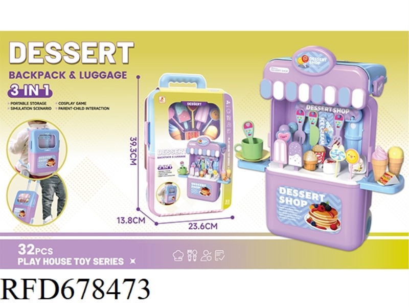 MULTI-FUNCTIONAL DESSERT BACKPACK SUITCASE