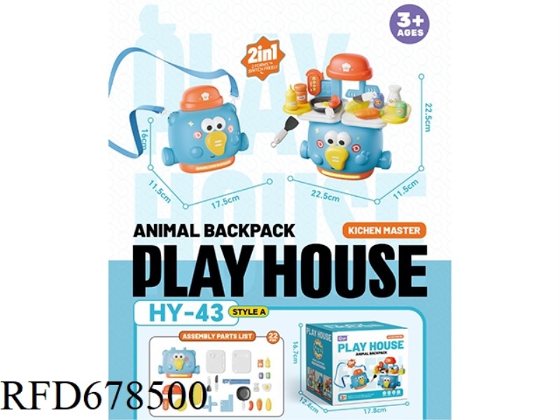 CUTE PET HOUSEPLAY ELEPHANT STYLE