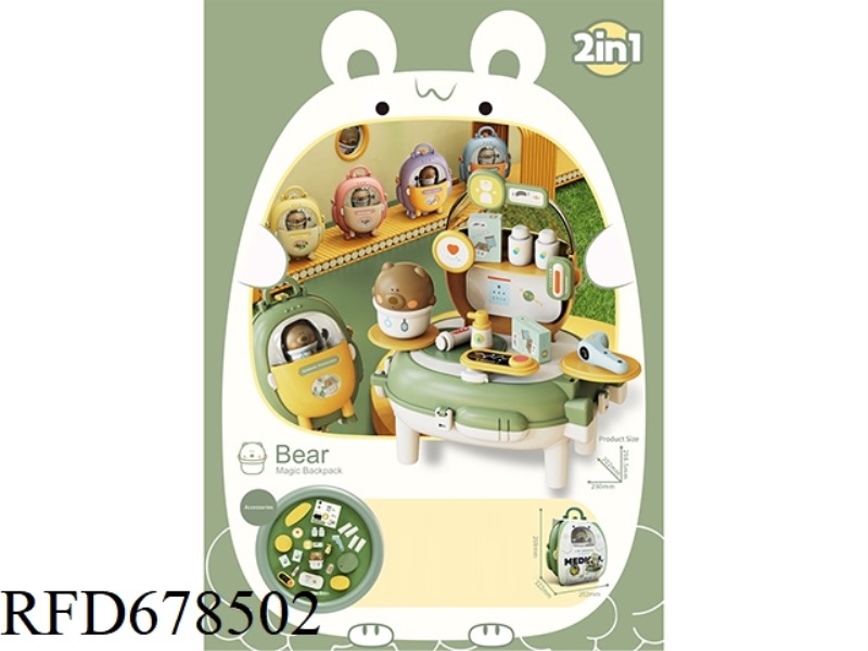 LITTLE BEAR BACKPACK HOUSE (MEDICAL VERSION)