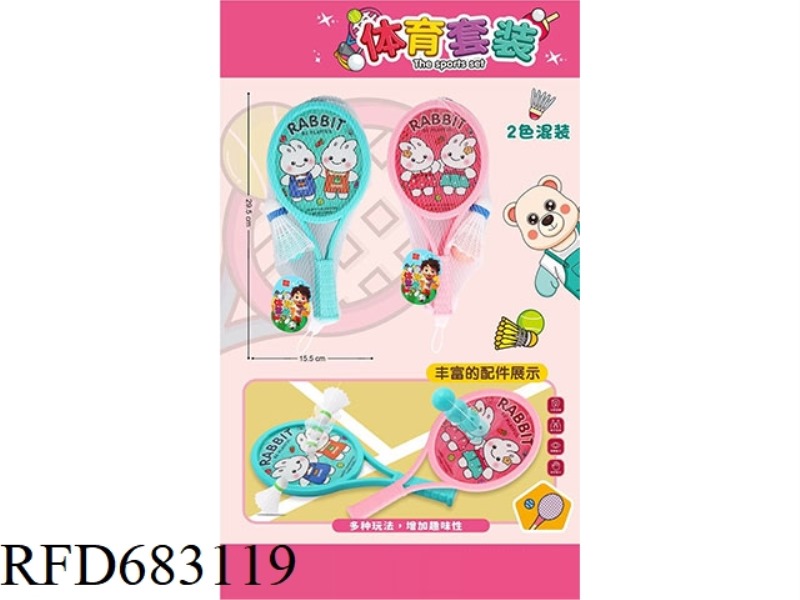 SPORTS SUIT SMALL OVAL RACKET
