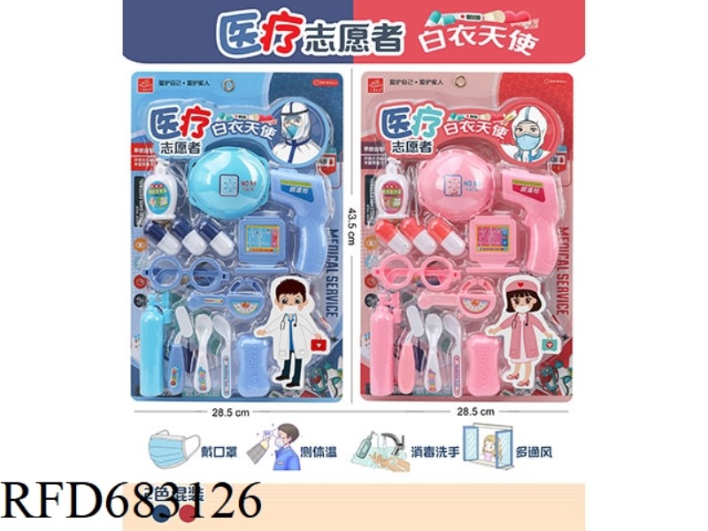 LITTLE ANGEL MEDICAL EQUIPMENT