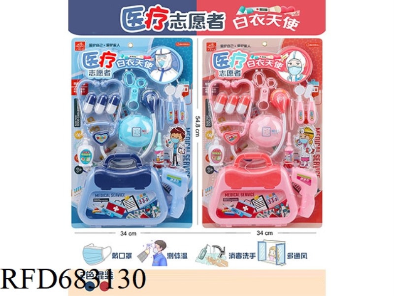 HANDBAG MEDICAL EQUIPMENT LARGE BOARD
