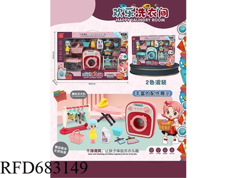 HAPPY LAUNDRY ROOM