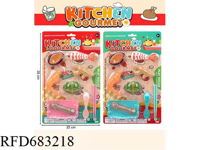 TABLEWARE