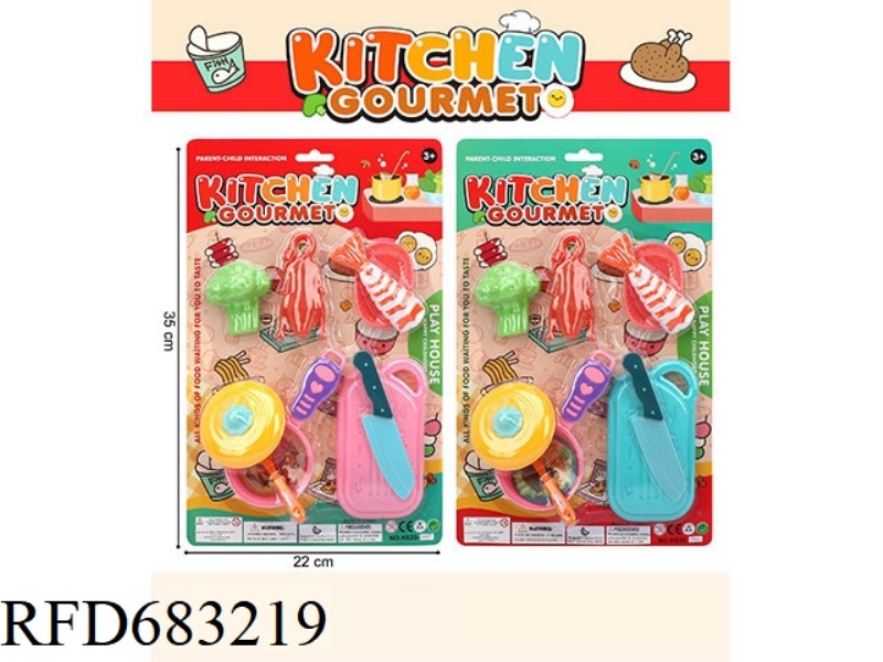 TABLEWARE