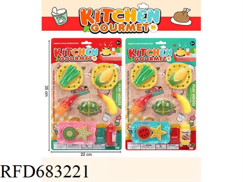 TABLEWARE