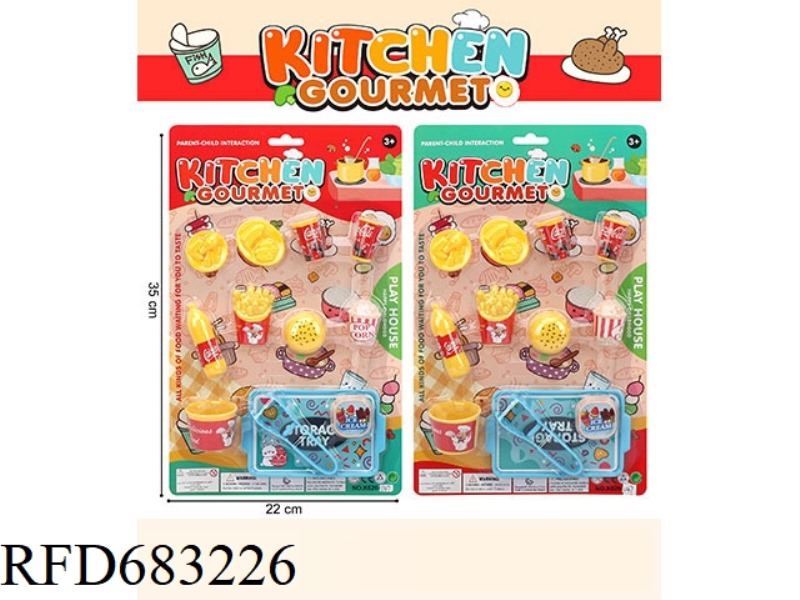 HAMBURGER SET