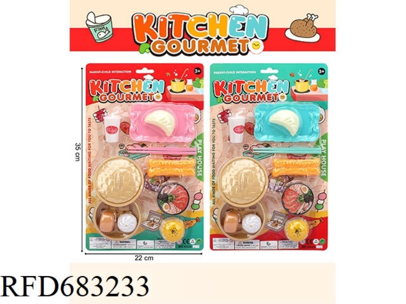 BREAKFAST UTENSILS