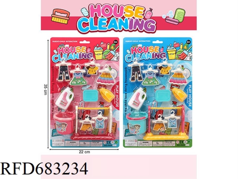 CLEANING TOOLS