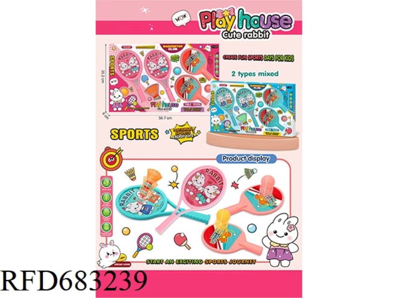 BADMINTON AND TABLE TENNIS SET